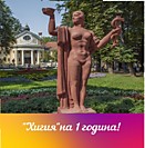 Хигия